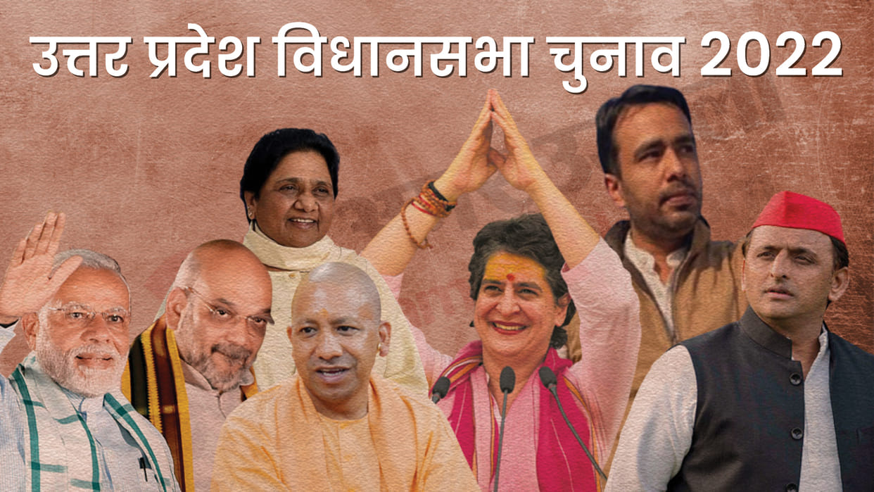 UP Election 2022 Phase 2: Major Impact On Voting Percentage, Know The Details Of 55 Seats Vote Percentage News in Hindi
