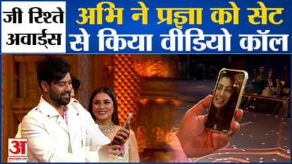 Zee Rishtey Awards: Abhi makes a video call to Pragya from the sets