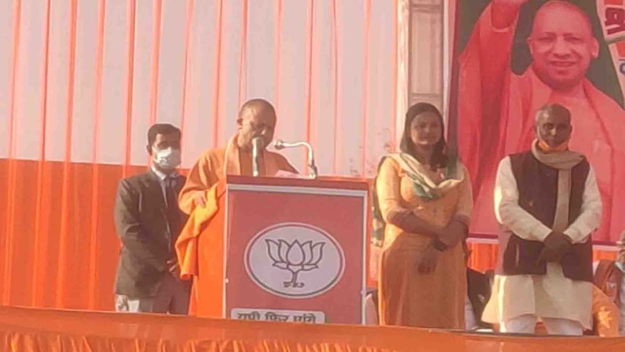 up election 2022, cm yogi rally in auraiya up