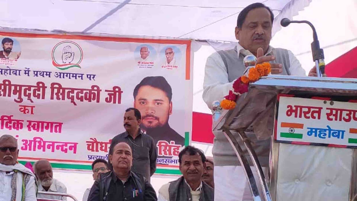 Naseemuddin Siddiqui statement against BJP