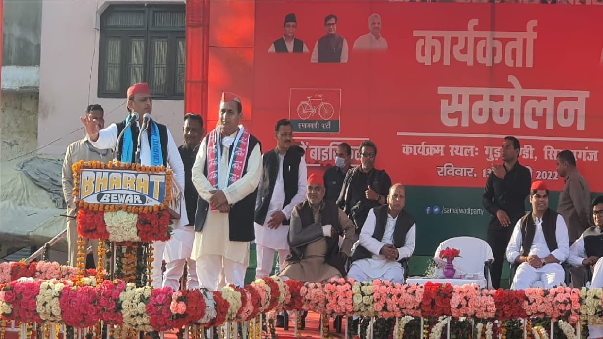 Akhilesh yadav said in Firozabad This election is to drive away bulls BJP is ruining Uttar Pradesh