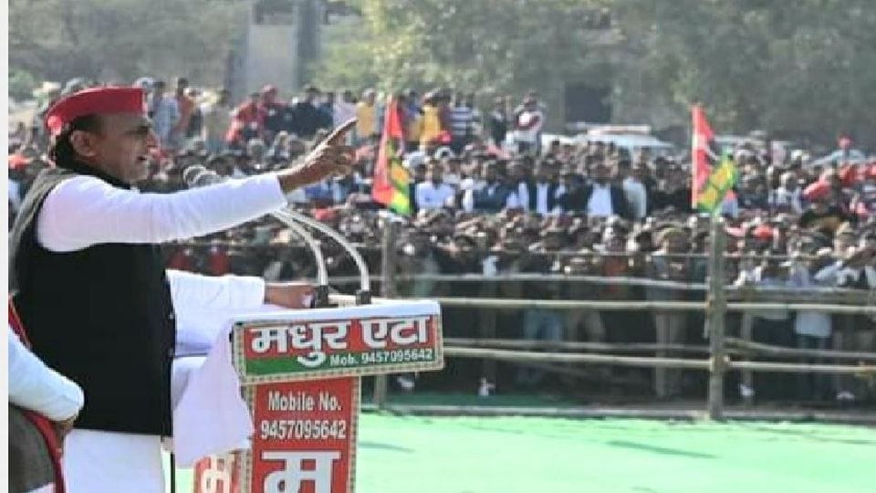 Akhilesh Yadav addressed the public meeting in Etah