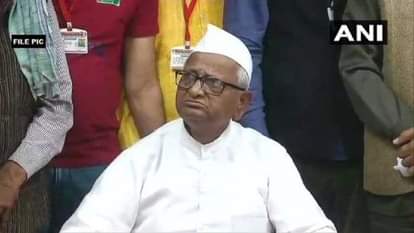 अन्ना हजारे भूख हड़ताल पर नहीं बैठेंगे