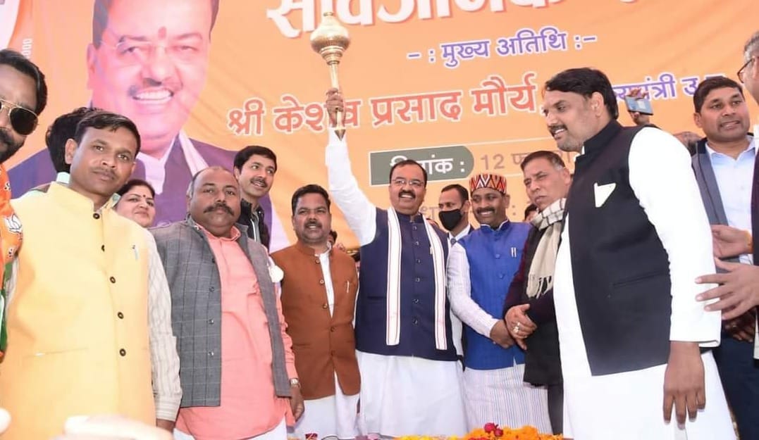keshav prasad maurya,badaun 145 vidhan sabha 2022, bisauli 142 vidhan sabha 2022, sahaswan 143 vidhan sabha 2022, bilsi 144 vidhan sabha 2022, shekhupur 146 vidhan sabha 2022, dataganj 147 vidhan sabha 2022