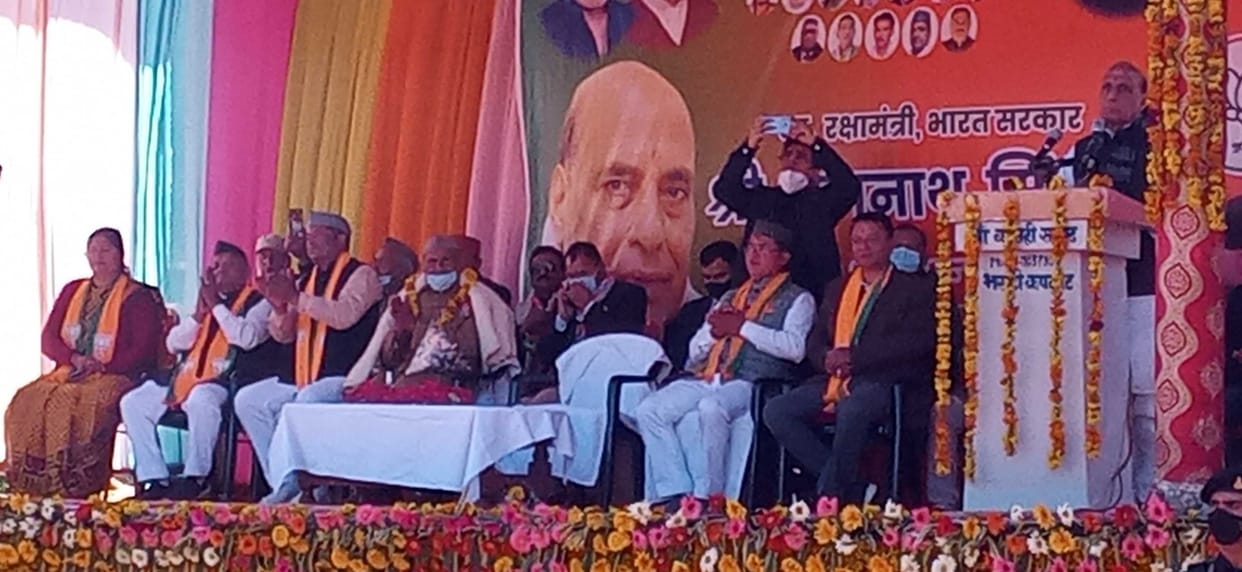 Defence Minister Rajnath Singh Adressed In Kapkot