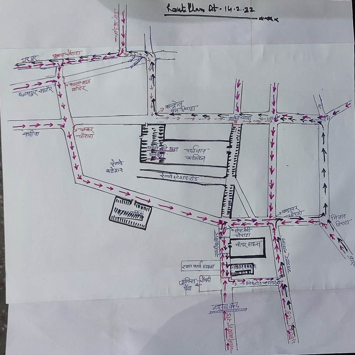 Traffic will be diverted at district headquarters today