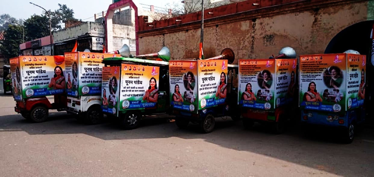election convessing closed