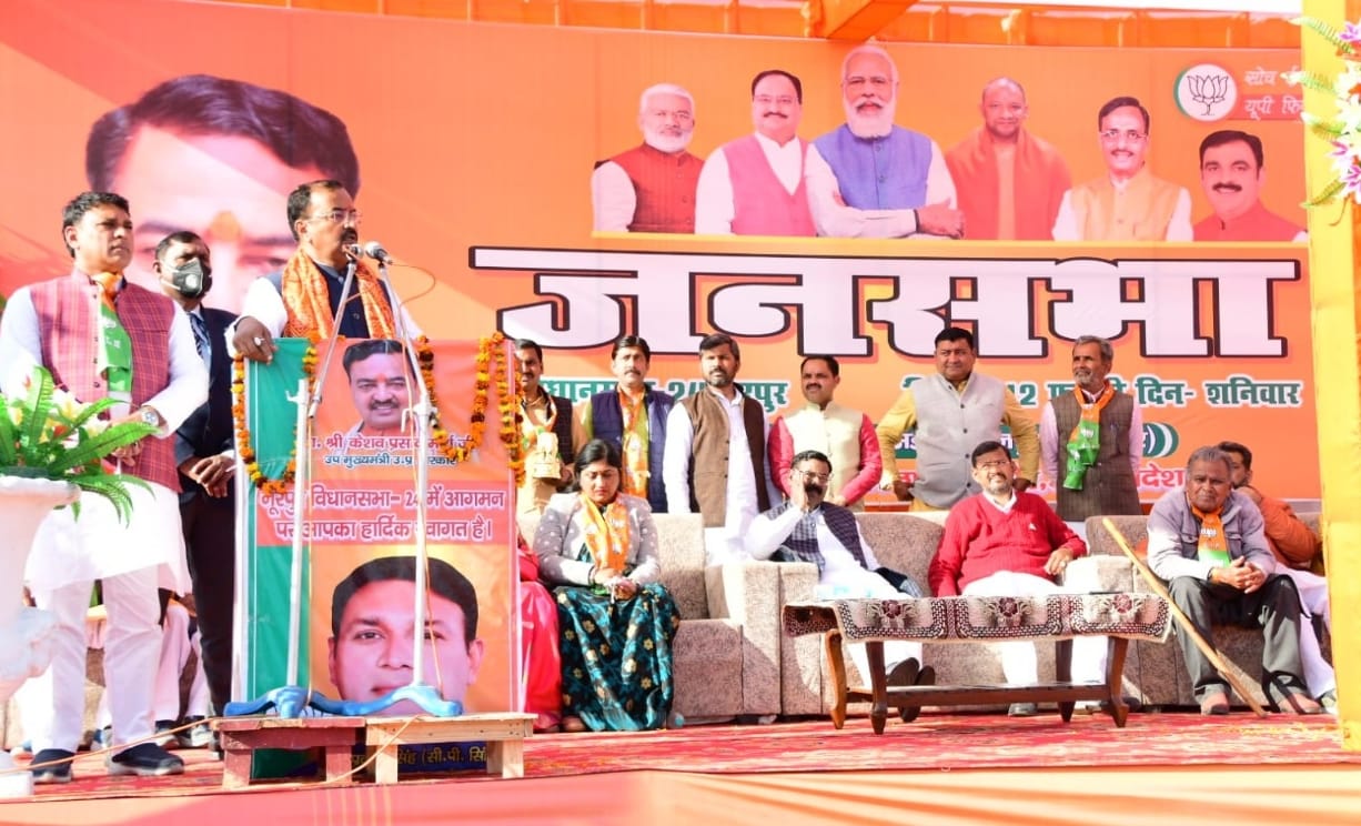 BJP ended the chaos of SP rule: Maurya