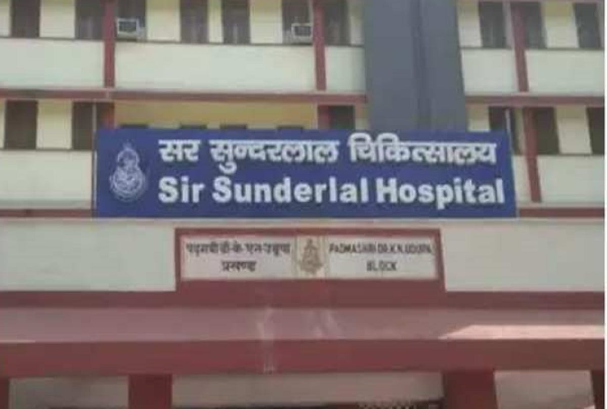 Lady doctor into tears in front of head of department in BHU Hopsital