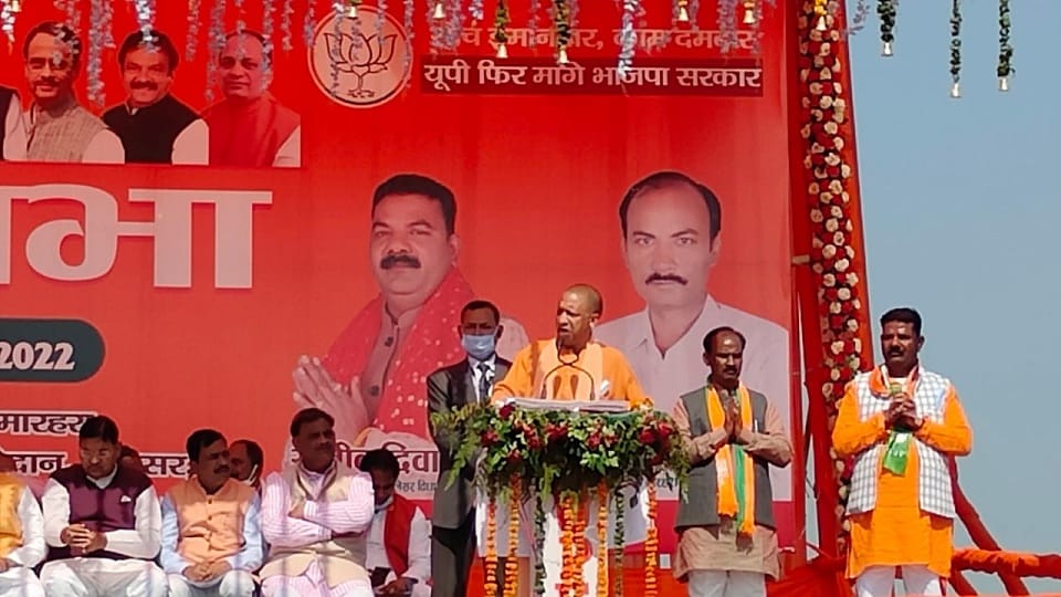 Chief Minister Yogi attack on Samajwadi Party in Etah Where there was curfew earlier, now Kanwar Yatra leaves
