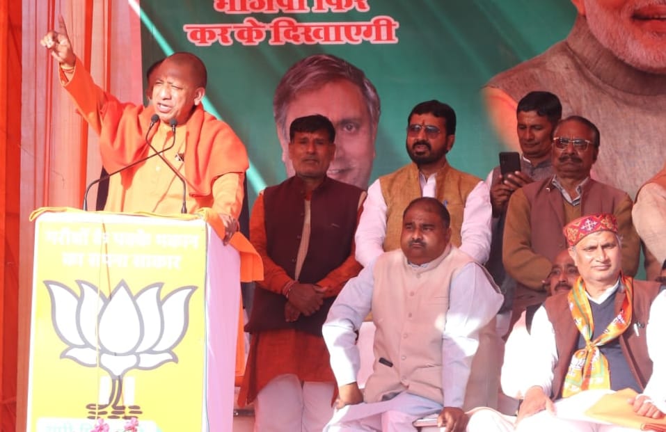 Development with one hand, mafia will be wiped out with the other: Yogi