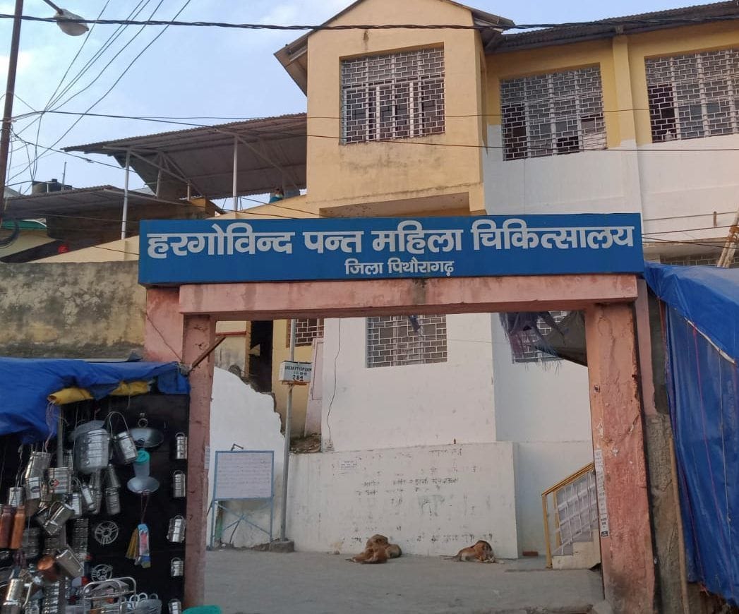 Health in Pithauragarh