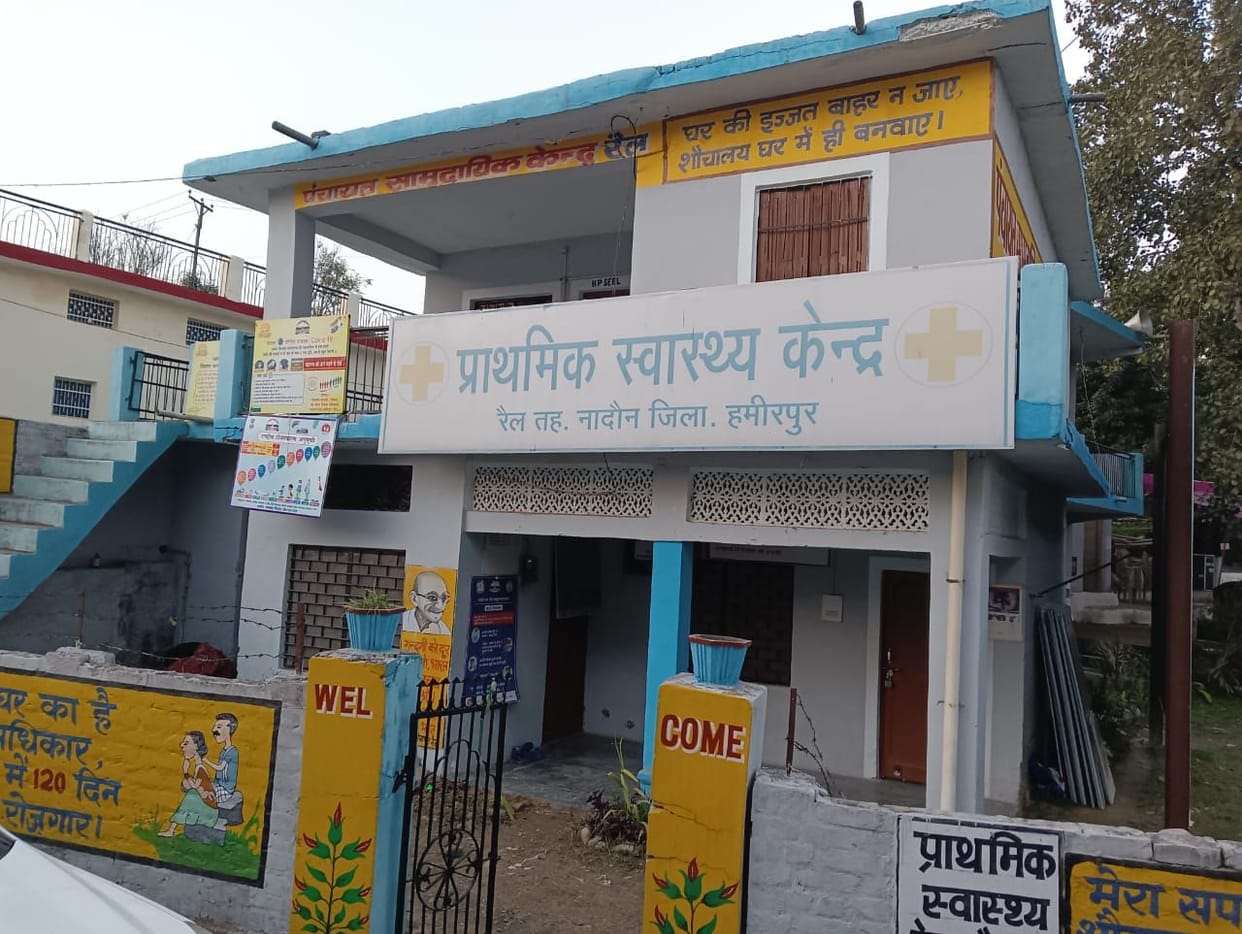 PHC's luxurious building will be built in Rail, 10 panchayats will benefit