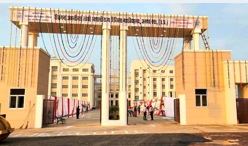 Wait is over: classes will start in medical college from today