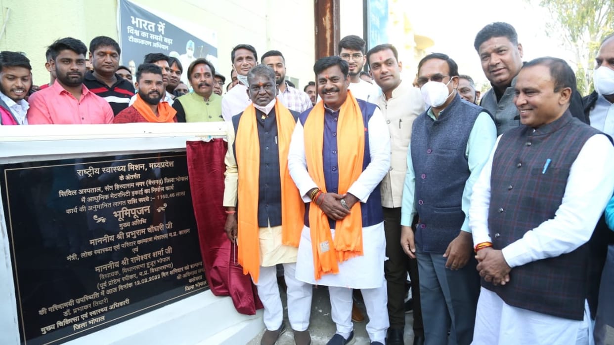 Modern Maternity Wing to be built in Bhopal: Health Minister did Bhoomi Pujan, the wing will have modern facilities