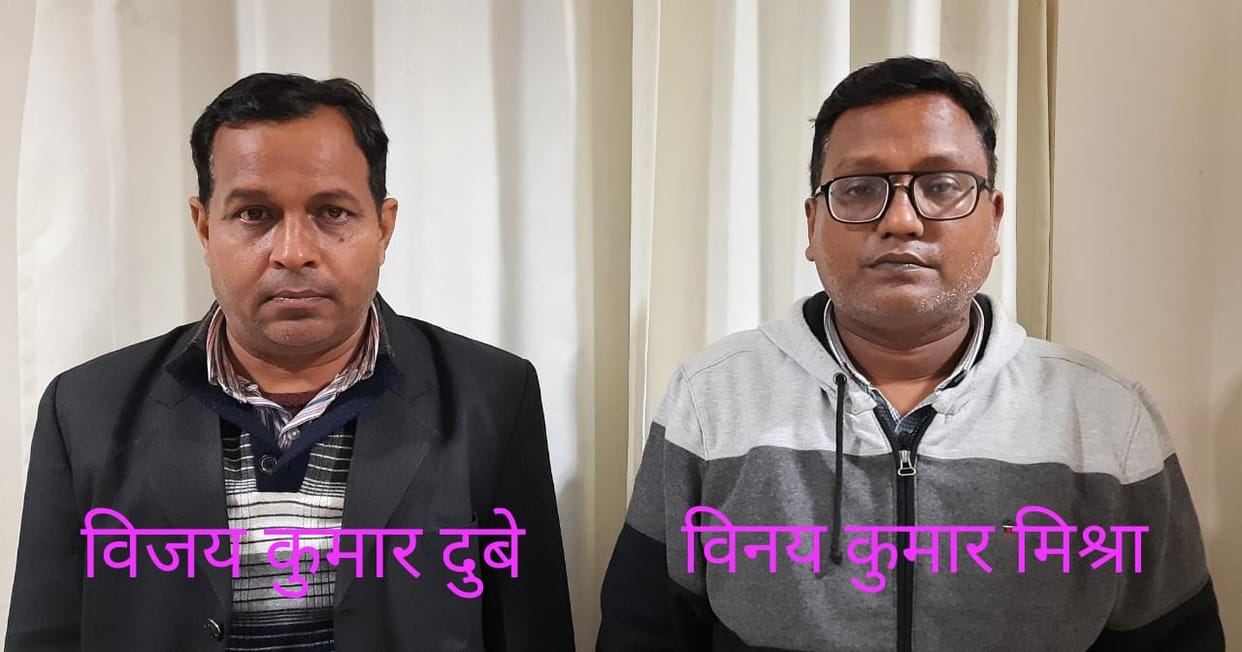 Lucknow: Two arrested for cheating crores in the name of government job, network is spread all over the state