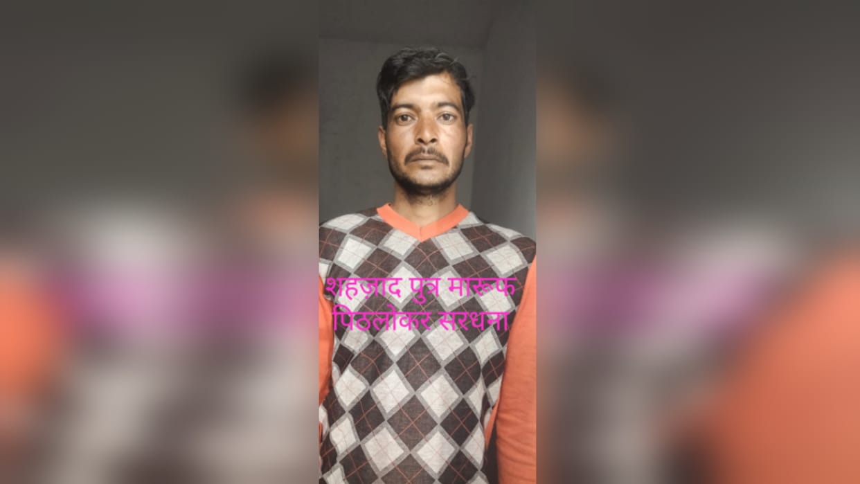 Meerut News: STF Team has busted a illegal arms factory and one accused arrested