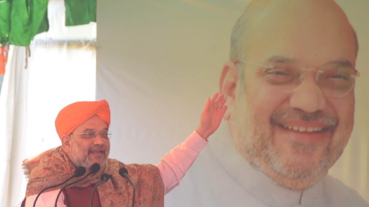 if BJP govt formed then cycle of Ludhiana will run across world says Amit Shah