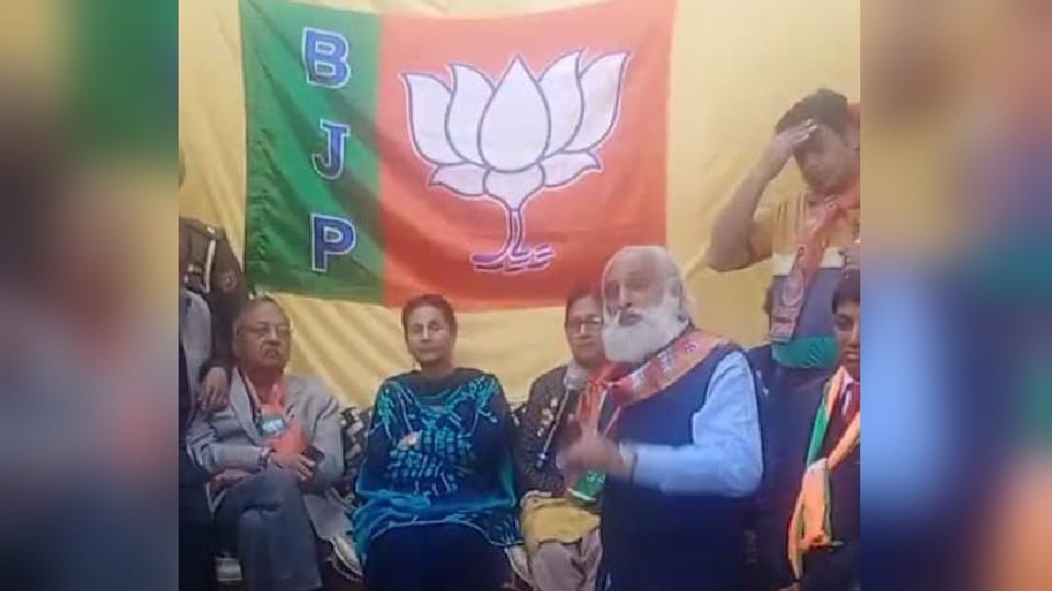 Congress MP Preneet Kaur Attend Meeting of BJP