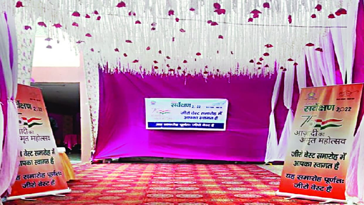 Single use plastic was not used in the ceremony, full attention was given to cleanliness