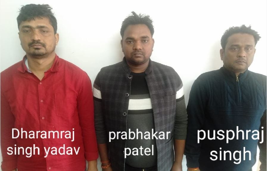 UP Police Daroga Bharti Latest news Three members of solver gang arrested in UPSI exam