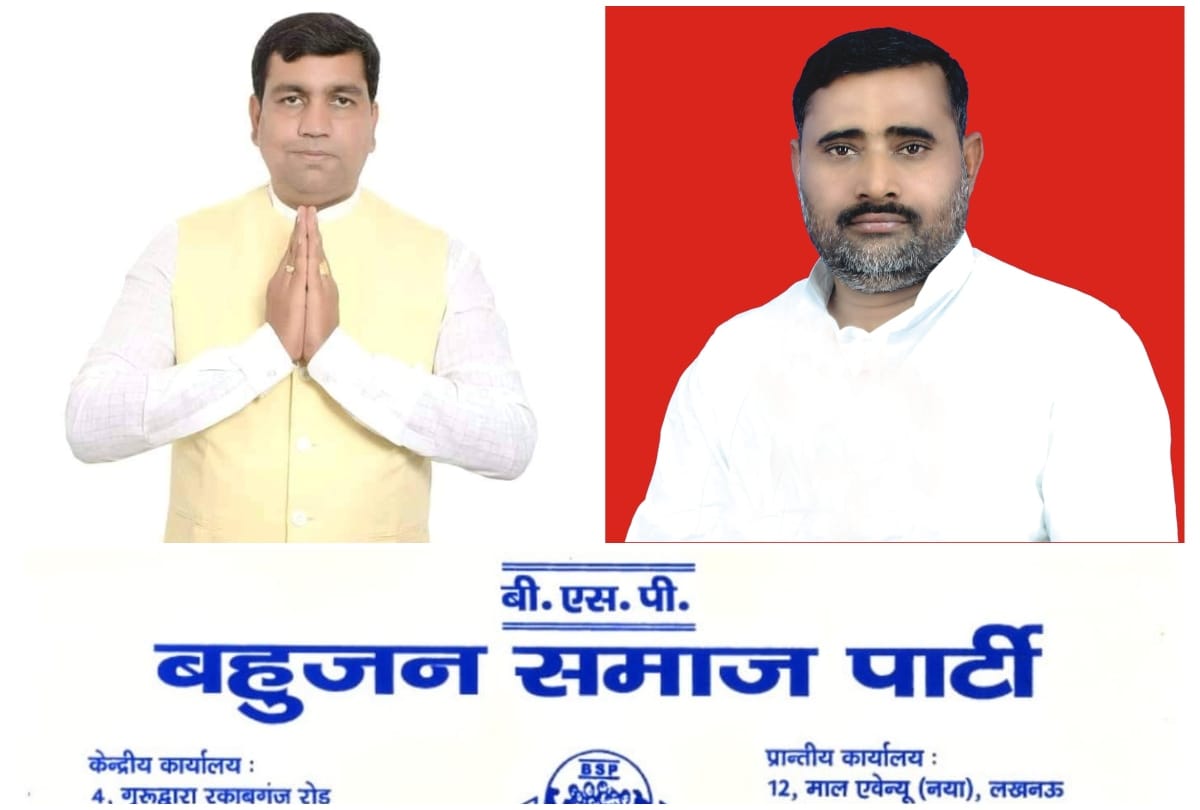 UP Chunav 2022 bahujan samaj party  BSP candidate list varanasi azamgarh bhadohi chandauli ghazipur jaunpur mirzapur mau and sonbhadra