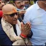 अजय राय