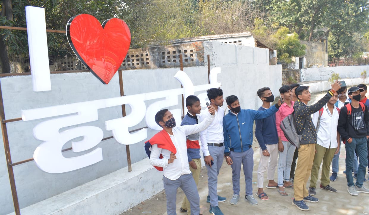 hardoi news