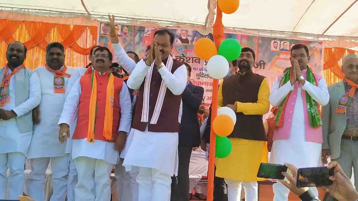 Keshav Prasad Maurya gave a statement against the opposition in Mahoba
