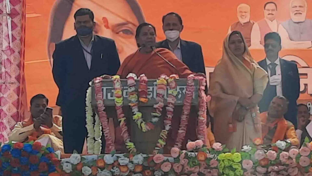 Hamirpur: Uma Bharti statement against Priyanka Gandhi
