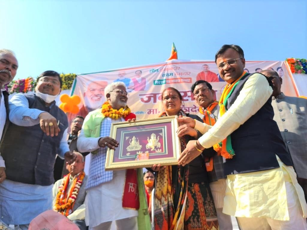 Hathras: Development of backwards did not happen during the rule of SP: Swatantra Dev Singh