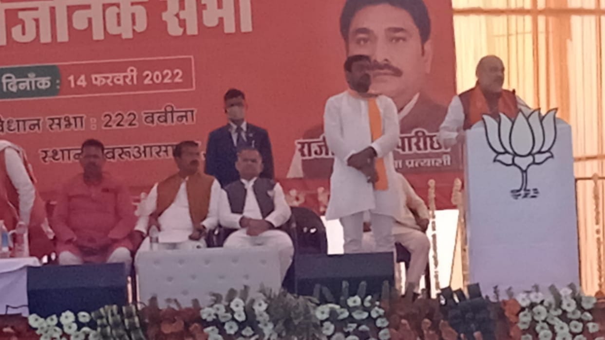 UP Election 2022 amit shah in Jhansi says earlier Akhilesh goons make pistol in Bundelkhand now Modi made missile to tackle Pakistan
