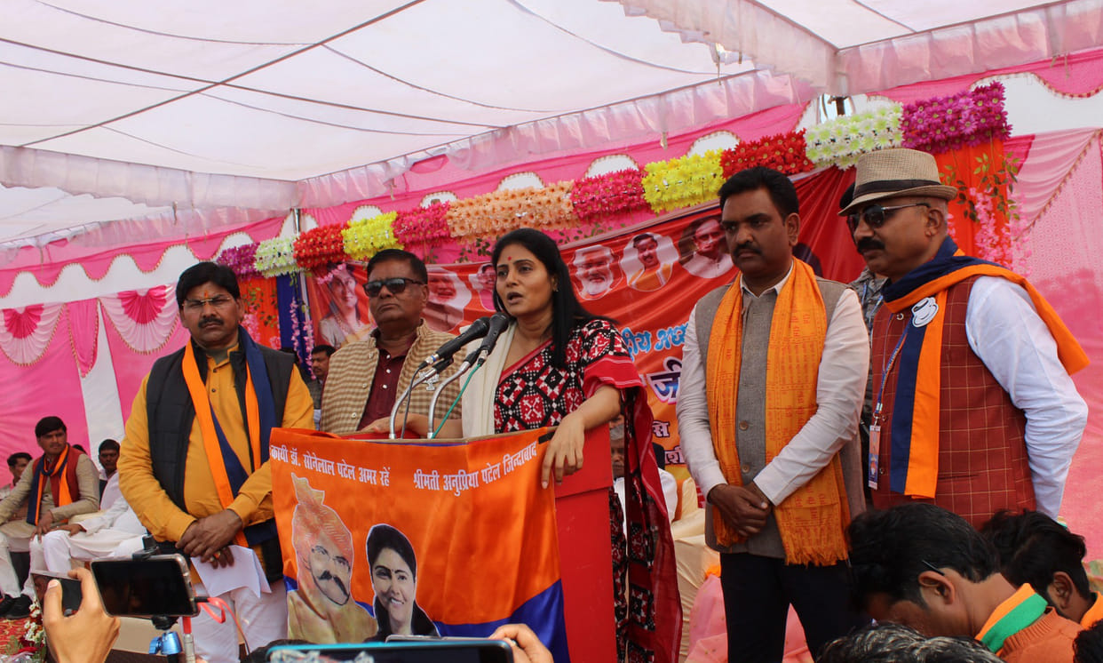 political,kannauj,kannauj news