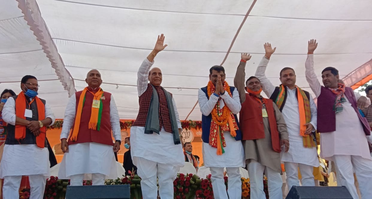 BJP leader spoken in meeting