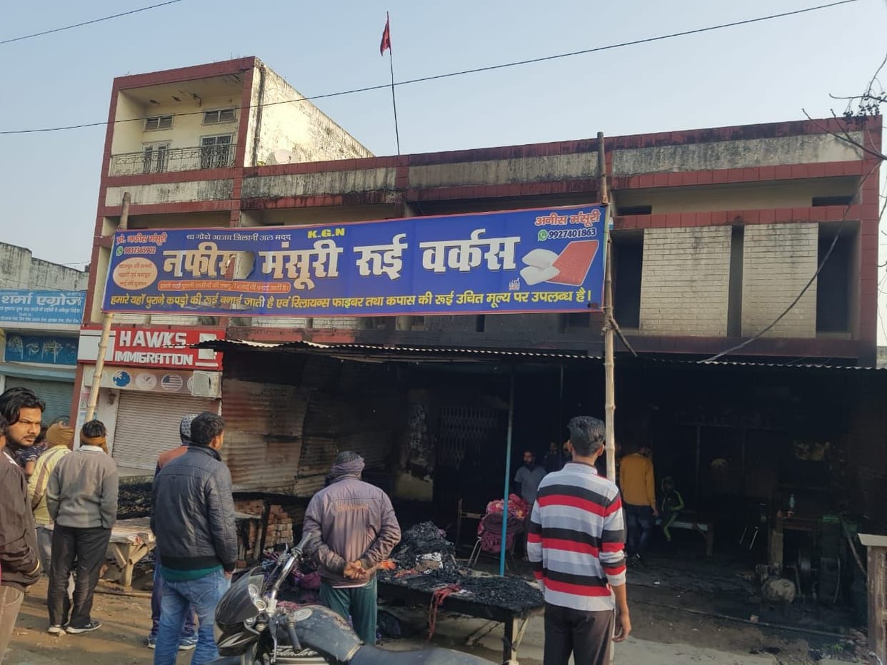 Fire in shop.