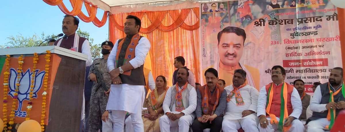 BJP will win more than 300 seats- Keshav Maurya
