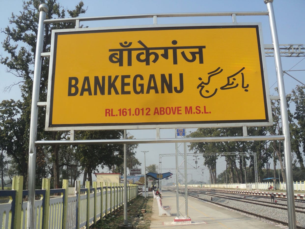 Assembly seat was once known as Bankeganj