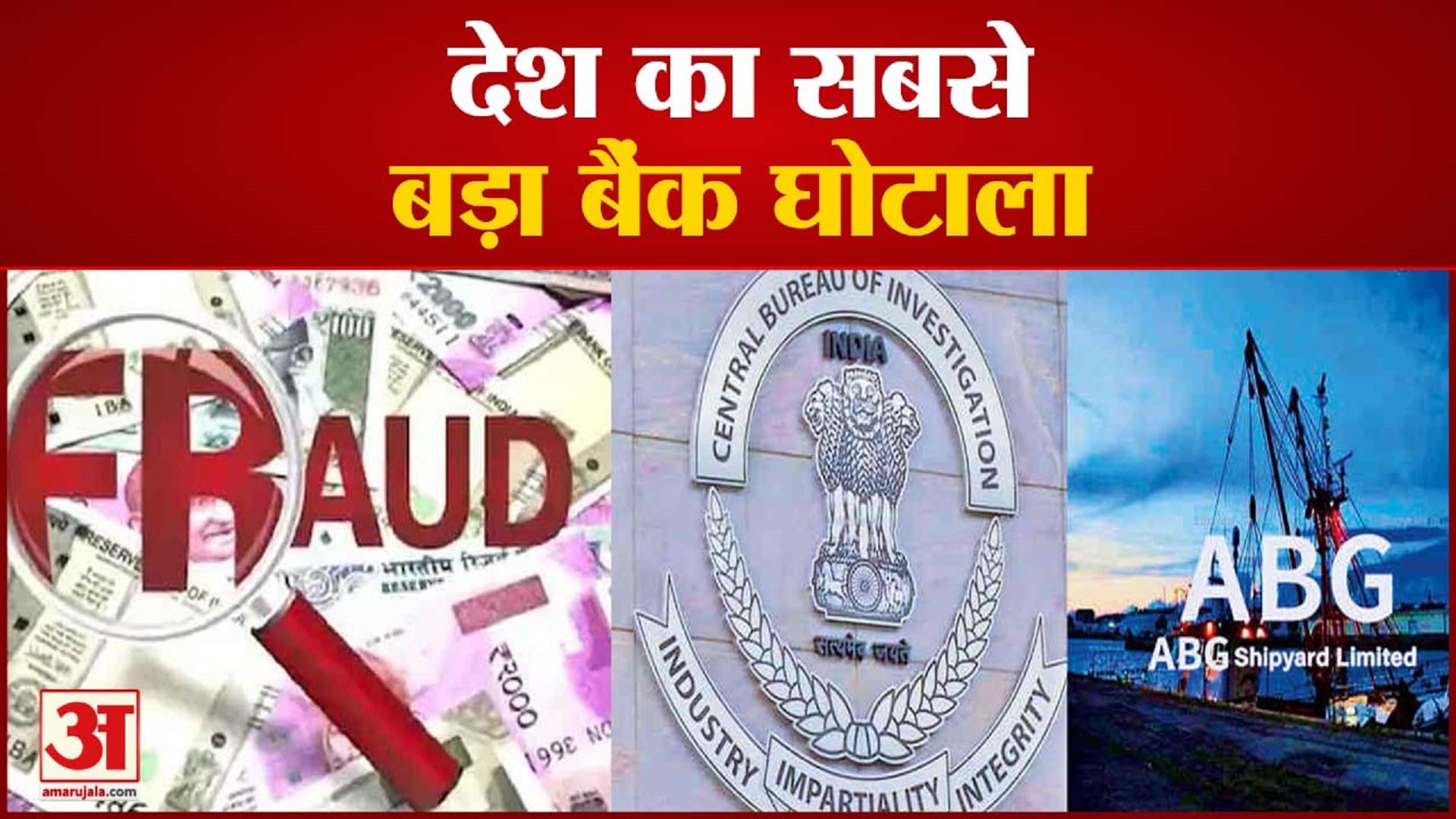 bank fraud