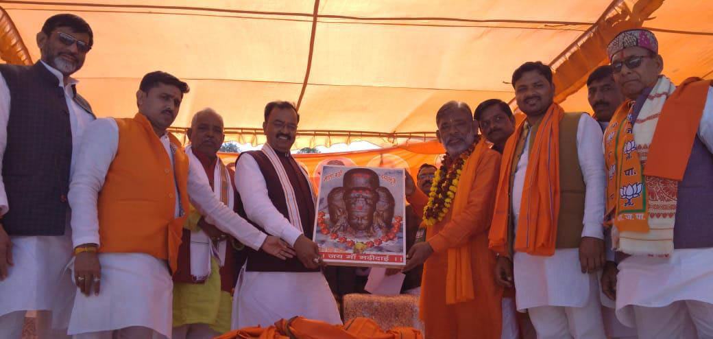 Lord Ram also had to come to the holy land of Bundelkhand