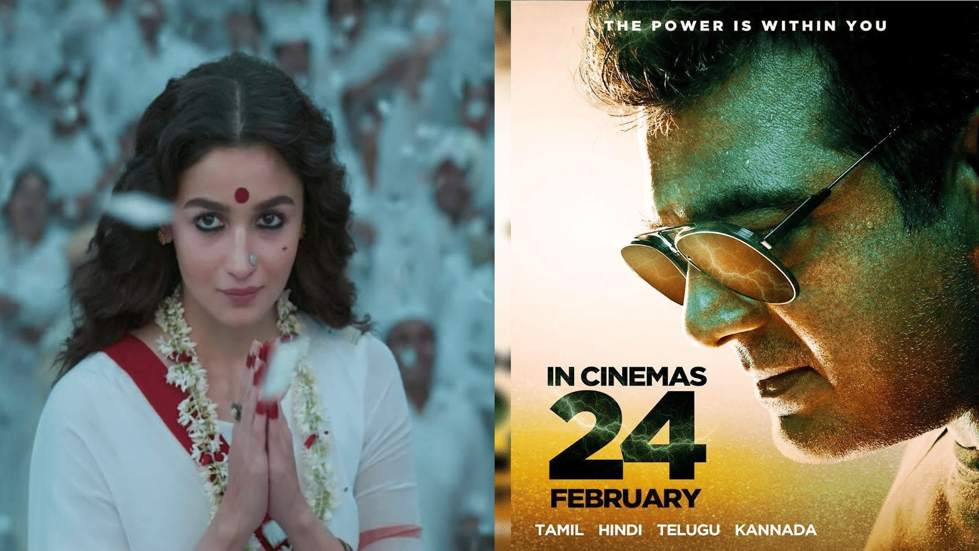 Rajkummar Rao Bhumi Pednekar Badhaai do Bollywood release slow Ravi Teja film Khiladi made a box office collection of 13.32 crores