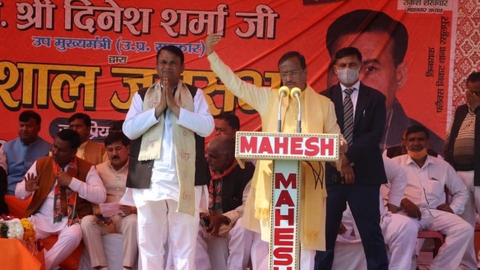 Deputy CM Dinesh Sharma targets Samajwadi Party in Firozabad rally