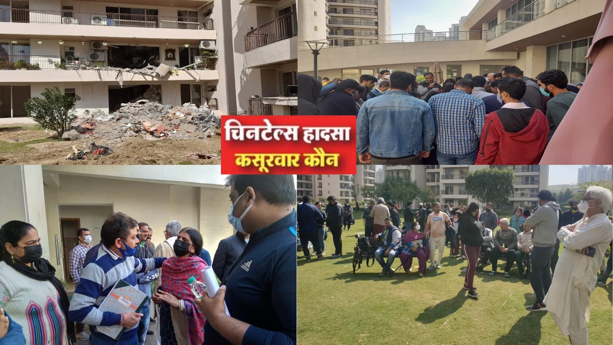 Gurugram chintels paradiso society flats collapse residents running short of money medicine  have not bath for four days read their pathetic condition