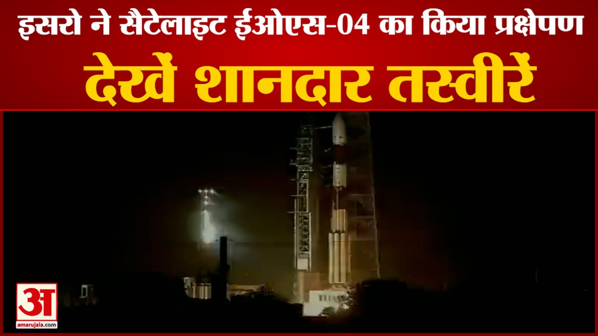isro