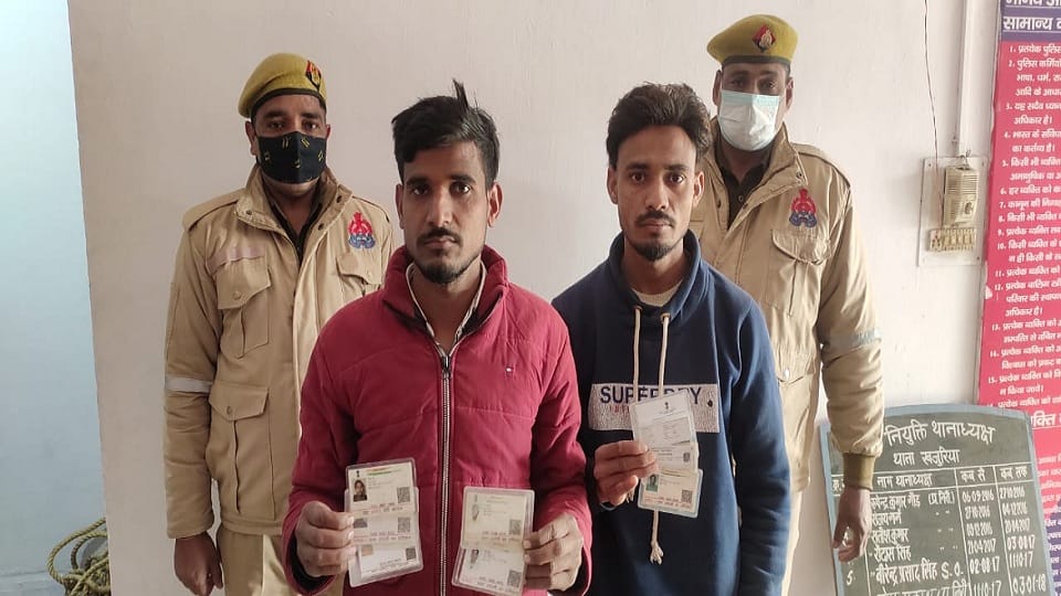 up election 2022 two man  arrested over making slips to fake vote in rampur 10 fake id recovered