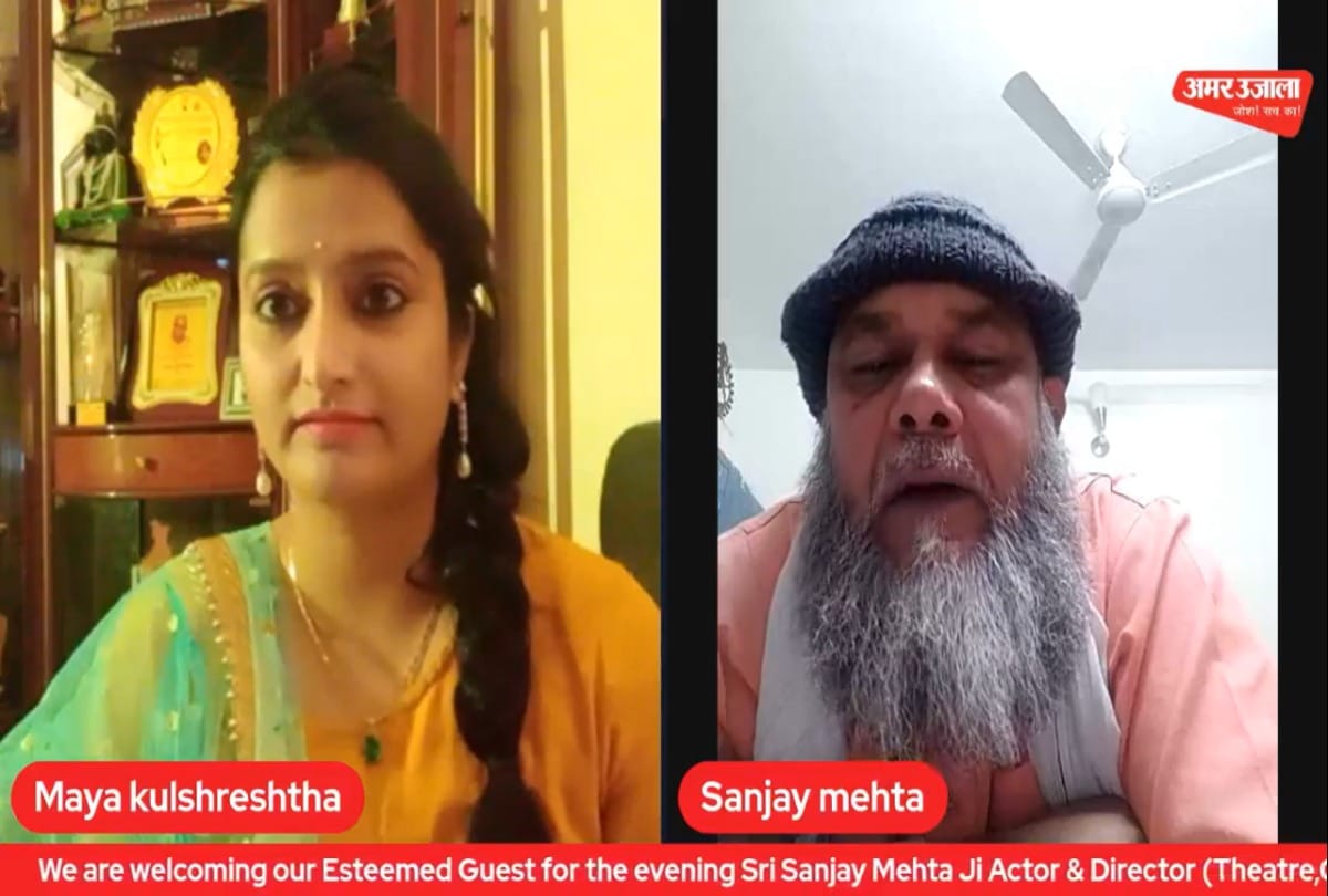Rhythm kala Mahotsav: Rashtriya Puruskar and Sangeet Natak Akademi Awardee Sanjay Mehta told the specialty of theater, said the only difference between film and theater is the medium