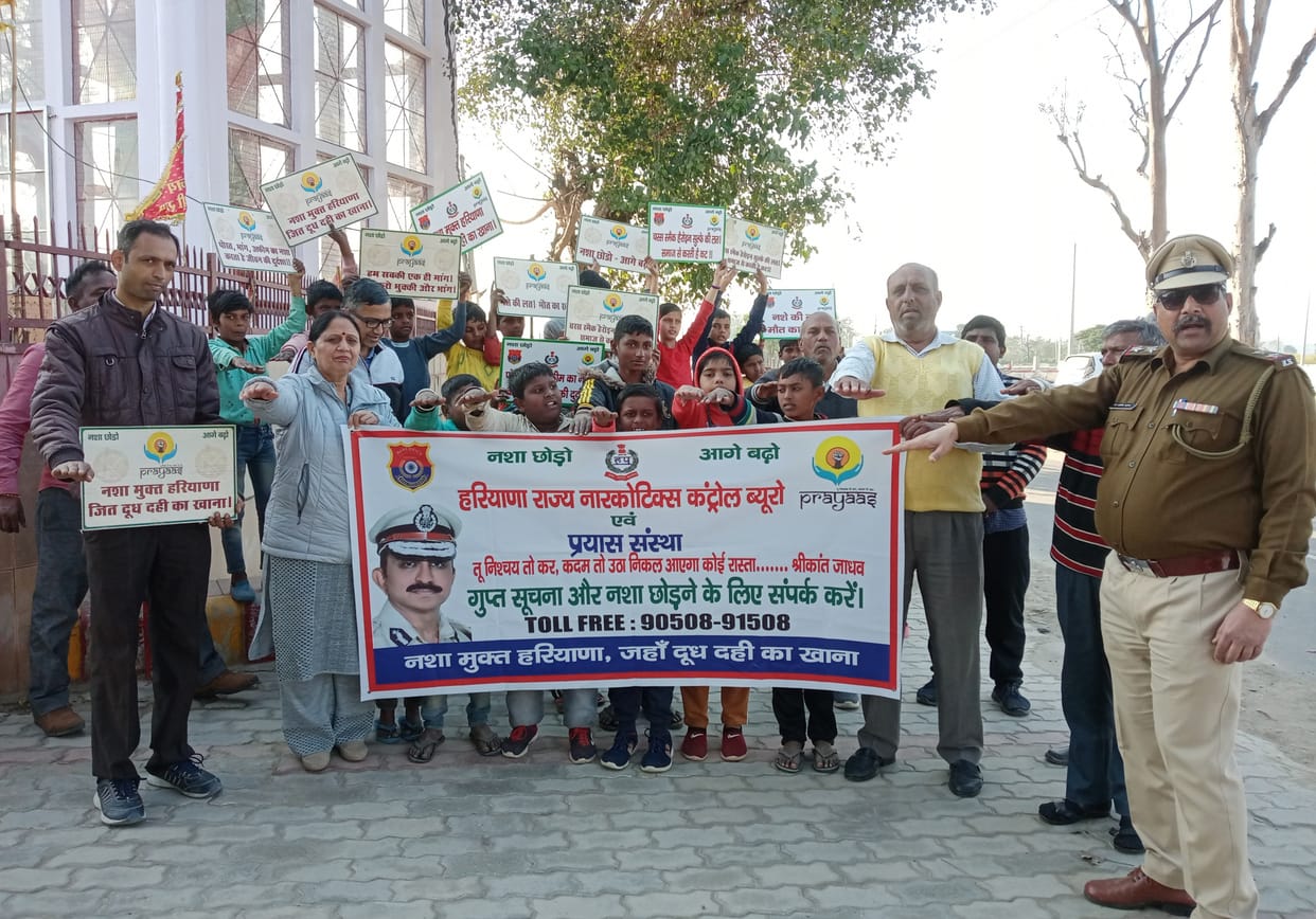 made aware against drugs, Kurukshetra