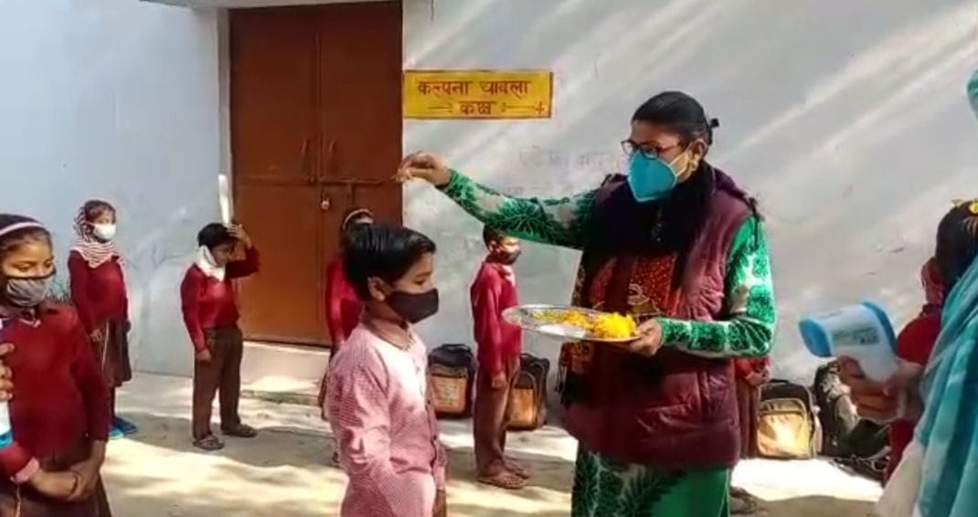 education