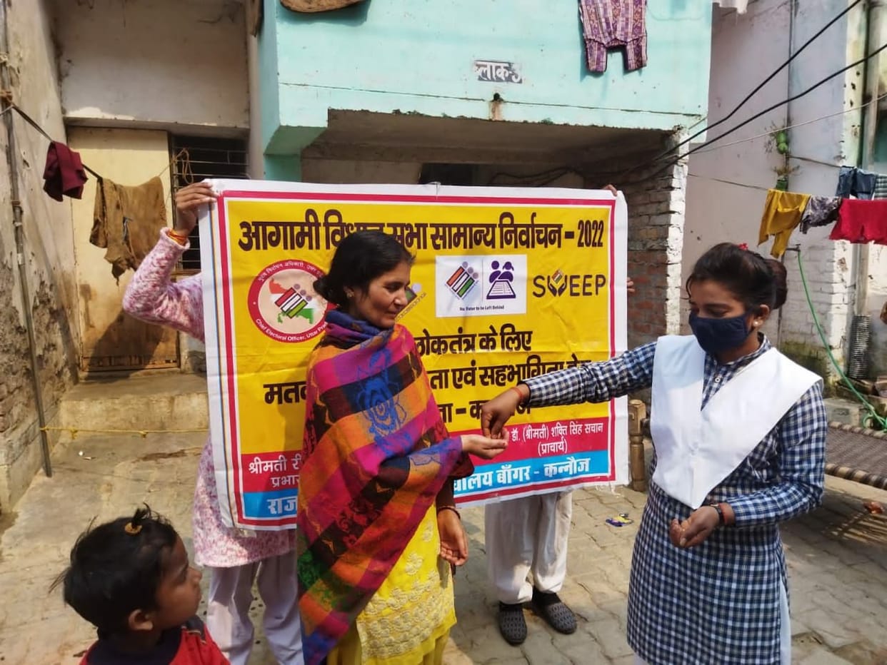 kannauj,kannauj news