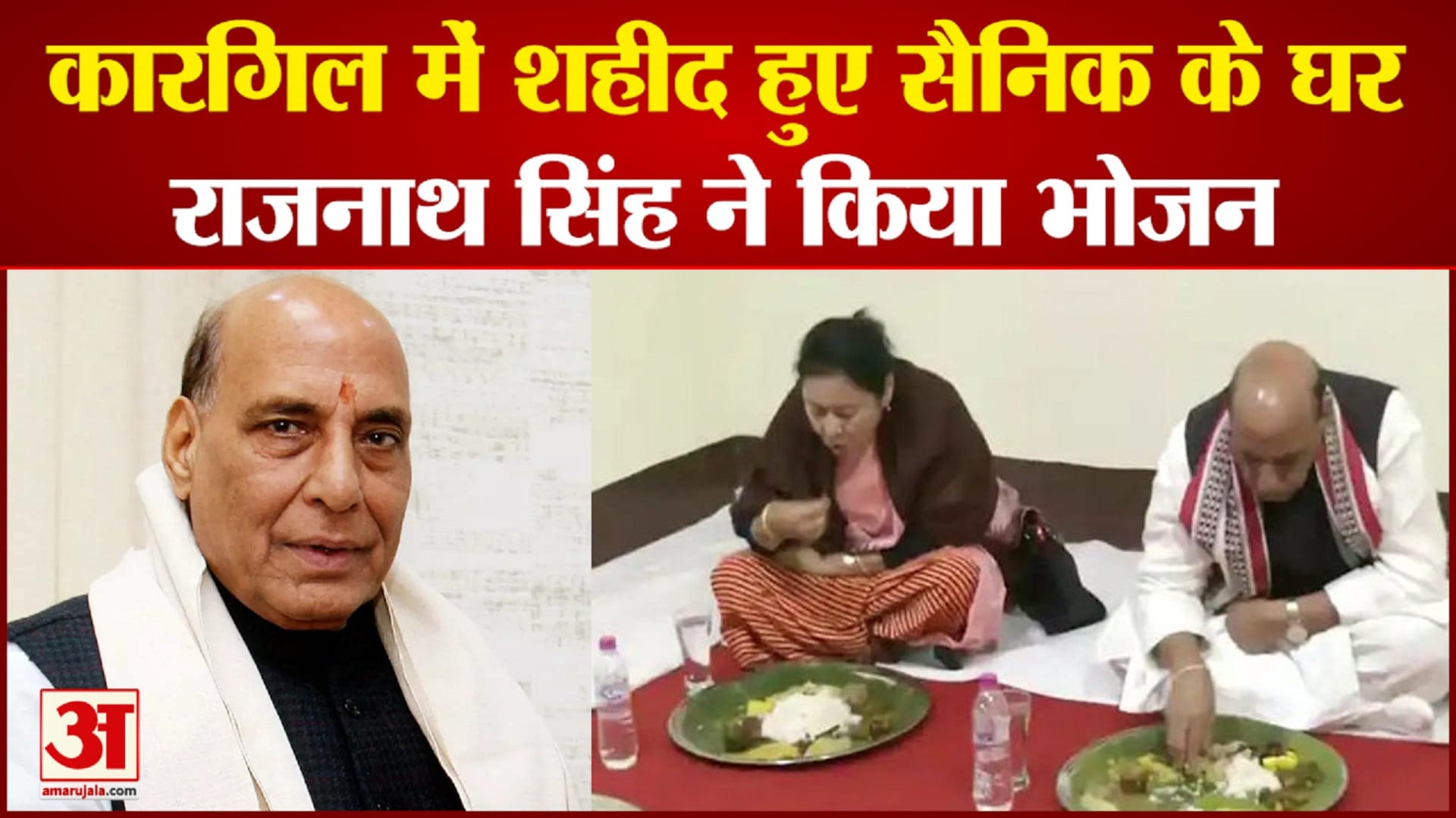 मणिपुर