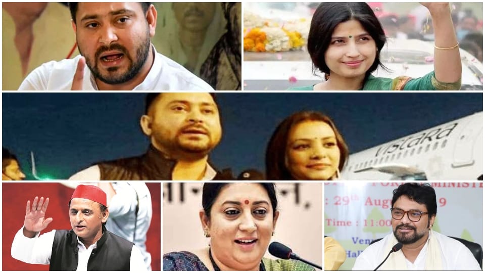 Valentine day political love marriage:Smriti irani, akhilesh Yadav, dimple Yadav, tejashwi yadav, babul supriyo, nusrat jahan